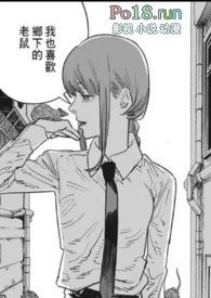 狠角儿(NPH)