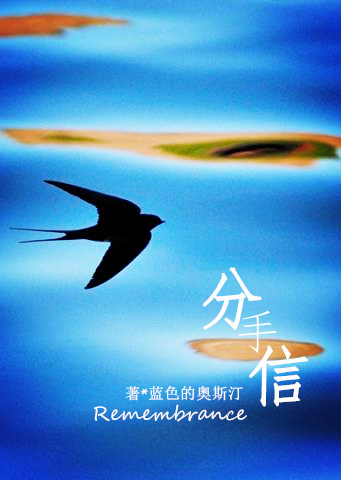 分手信看哭14亿人